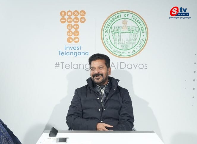 దావోస్ చేరుకున్న సీఎం రేవంత్ రెడ్డి: పెట్టుబడుల కేంద్రంగా తెలంగాణను ప్రపంచానికి పరిచయం చేయడమే లక్ష్యం